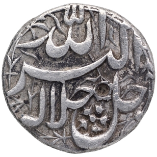 Silver One Rupee Coin of Akbar of Lahore Mint of Farwardin Month.