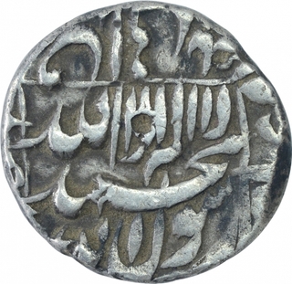 Silver Half Rupee Coin of Shahjahan of Patna Mint.