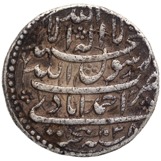 Silver One Rupee Coin of Shahjahan of Ahmadabad Mint.