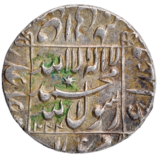 Silver One Rupee Coin of Muhammad Shah Jahan of Jahangirnagar Mint.