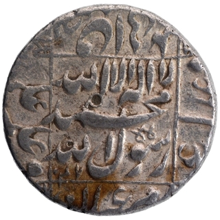 Silver One Rupee Coin of Shahjahan of Jahangirnagar Mint.