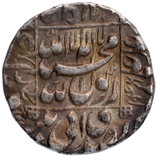 Silver One Rupee Coin of Shahjahan of Lahore Mint.