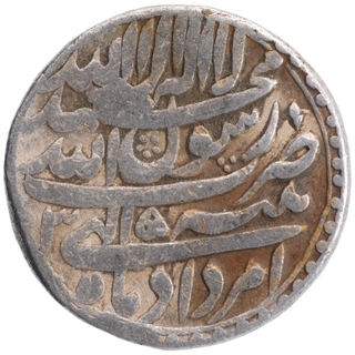 Silver One Rupee Coin of Shahjahan of Patna Mint of Amardad Month.