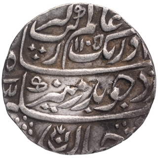 Silver One Rupee Coin of Aurangzeb Alamgir of Itawah Mint.