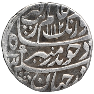 Silver One Rupee Coin of Aurangzeb Alamgir of Itawa Mint.