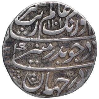 Silver One Rupee Coin of Aurangzeb Alamgir of Itawah Mint.