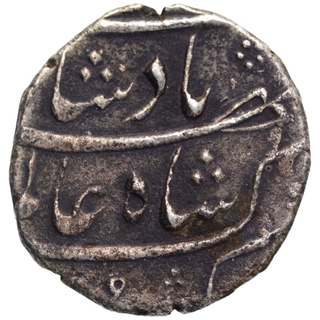 Silver Half Rupee Coin of Shah Alam Bahadur of Surat Mint.