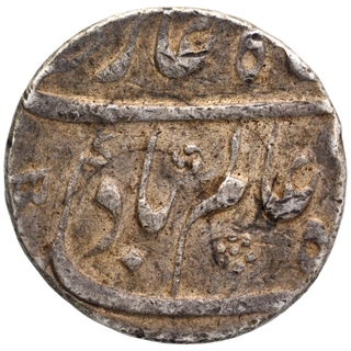 Silver One Rupee Coin of Shah Alam Bahadur of Karimabad Mint.