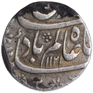 Silver One Rupee Coin of Shah Alam Bahadur of Lahore Dar ul Saltana Mint.