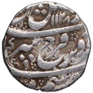 Silver One Rupee Coin of Farrukhshiyar of Lahore Dar ul Saltana Mint.