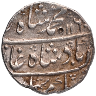 Silver One Rupee Coin of Muhammad Shah of Akbarabad Mustaqir ul Khilafa Mint.