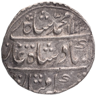 Silver One Rupee Coin of Muhammad Shah of Gwaliar Mint.