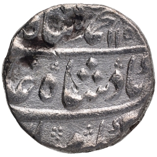 Silver One Rupee Coin of Muhammad Shah of Lahore Dar ul Saltana Mint.