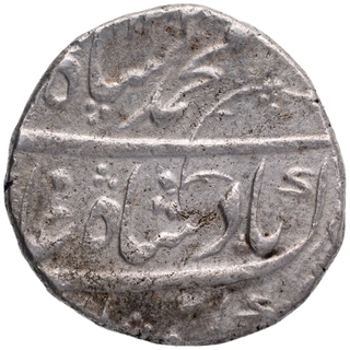 Silver One Rupee Coin of Muhammad Shah of Shahjahanbad Dar ul Khilafa Mint.