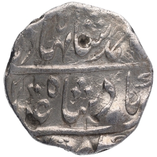 Silver One Rupee Coin of Ahmad Shah Bahadur of Kalpi Mint.