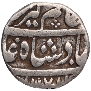 Silver One Rupee Coin of Alamgir II of Azimabad Mint.