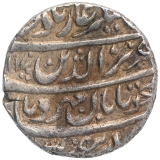 Silver One Rupee Coin of Alamgir II of Shahajahanabad Dar ul khilafa Mint.