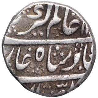 Silver One Rupee Coin of Alamgir II of Shahjahanabad Dar ul Khilafa Mint.