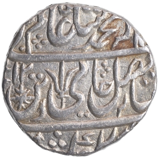 Silver One Rupee Coin of Balanagar Gadha Mint of Maratha Confederacy.