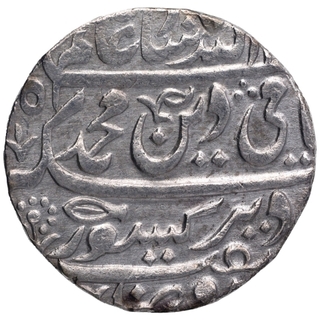 Silver One Rupee Coin of Balwantnagar Mint of Maratha Confederacy.