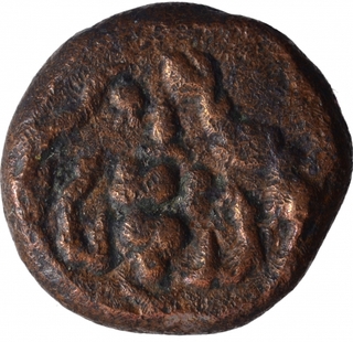 Copper Jital Coin of Madurai Nayakas..