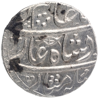 Silver One Rupee Coin of Itawa Mint of Awadh State.