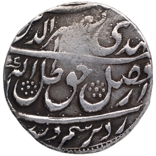 Silver One Rupee Coin of Nasir ud din Haidar of Lucknow Dar ul Saltana Mint of Awadh State.