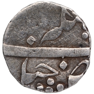 Silver One Rupee Coin of Khande Rao of Baroda State.