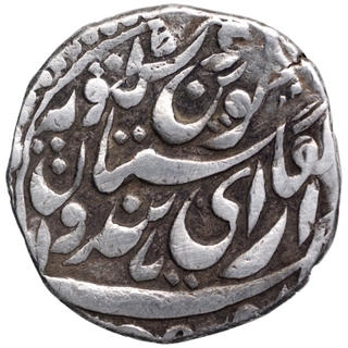 Silver One Rupee Coin of Sardar Singh of Bikaner State.