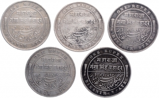 Lot of Five Silver One Rupee Coins of Ganga Singh of Bikaner State.