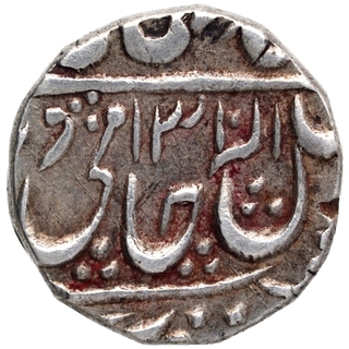 Silver Half Rupee Coin of Madho Rao of Ujjain Dar ul Fath Mint of Gwalior State.