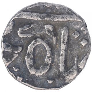 Silver Quarter Rupee Coin of Malharnagar Mint of Indore State.