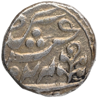 Silver Eight Annas Coin of Kishangarh State.