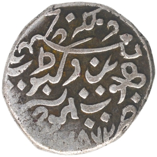 Silver Kori Coin of Pragmalji II of Bhujnagar Mint of Kutch State.