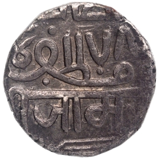 Silver Kori Coin of Nawanagar State.