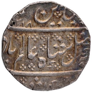 Silver One Rupee Coin of Arcot Mint of Indo French.