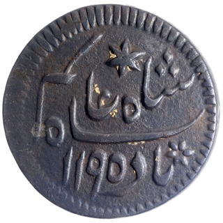 Copper Half Anna Coin of Bengal Presidency.