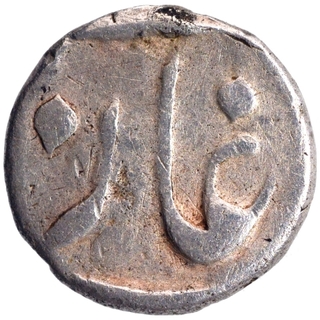 Silver One Eighth Rupee Coin of Murshidabad Mint of Bengal Presidency.