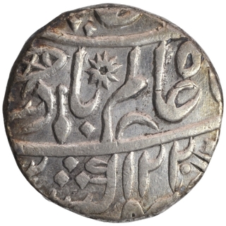 Silver One Rupee Coin of Muhammadabad Banaras Mint of Bengal Presidency.