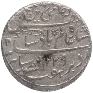 Silver One Rupee Coin of Muhammadabad Banaras Mint of Bengal Presidency.