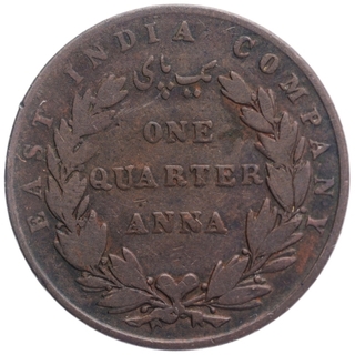 Copper One Quarter Anna Coin of East India Company of Madras Mint of 1835.