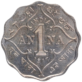 Copper Nickel One Anna Coin of King George V of Bombay Mint of 1917.