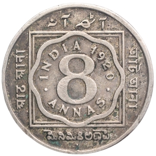 Copper Nickel Eight Annas Coin of King George V of Bombay Mint of 1920.