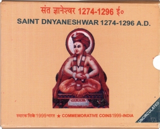 UNC Set of Saint Dnyaneshwar of Kolkata Mint of 1999.