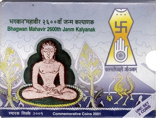 UNC Set of Bhagwan Mahavir 2600th Janm Kalyanak of Mumbai Mint of 2001.