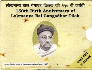 UNC Set of 150th Anniversary of Bal Gangadhar Tilak of Mumbai Mint of 2007.