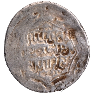 Silver Two Dirhams Coin of Abu Said Bahadur of Basra Mint of Ilkhanid Dynasty of Iraq.