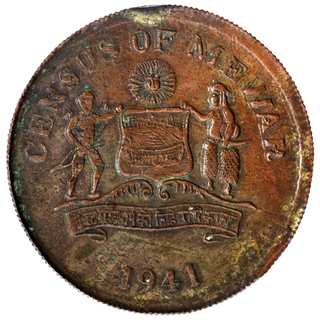 Copper Medal of Mewar State.