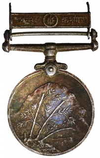 Copper Nickel Sainya Seva Medal of 1960.