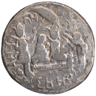 Silver Token of Rama Tanka.